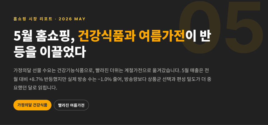 오늘의 인사이트 썸네일